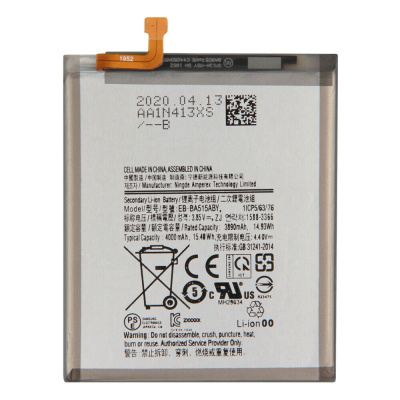 EB-BA515ABY
